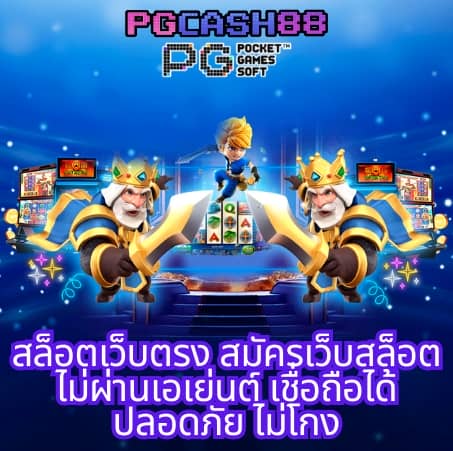 matrixสล็อต