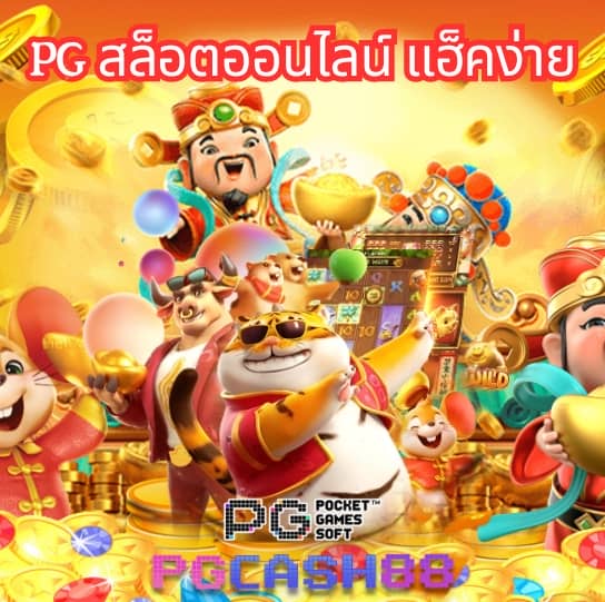 matrixสล็อต